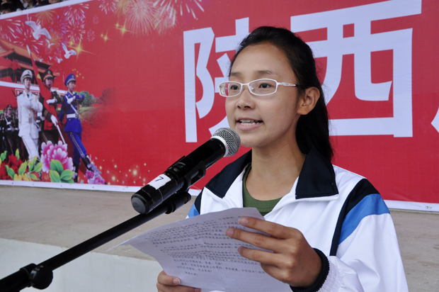 陕西服装工程学院