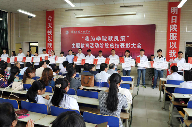 陕西服装工程学院