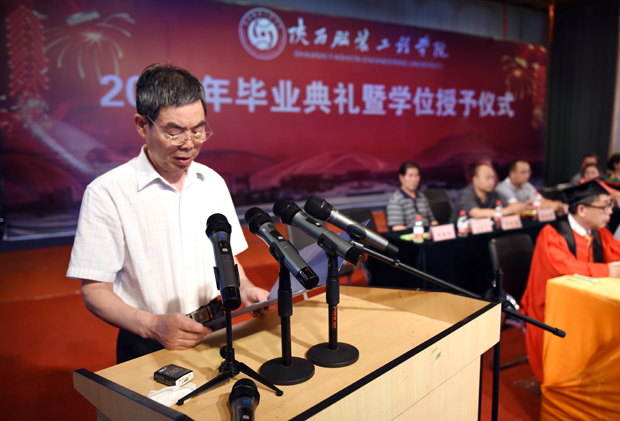 陕西服装工程学院