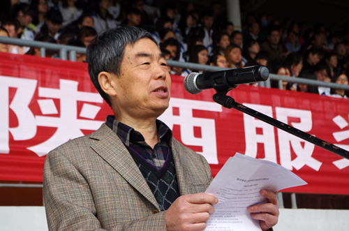 陕西服装工程学院