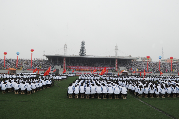 陕西服装工程学院